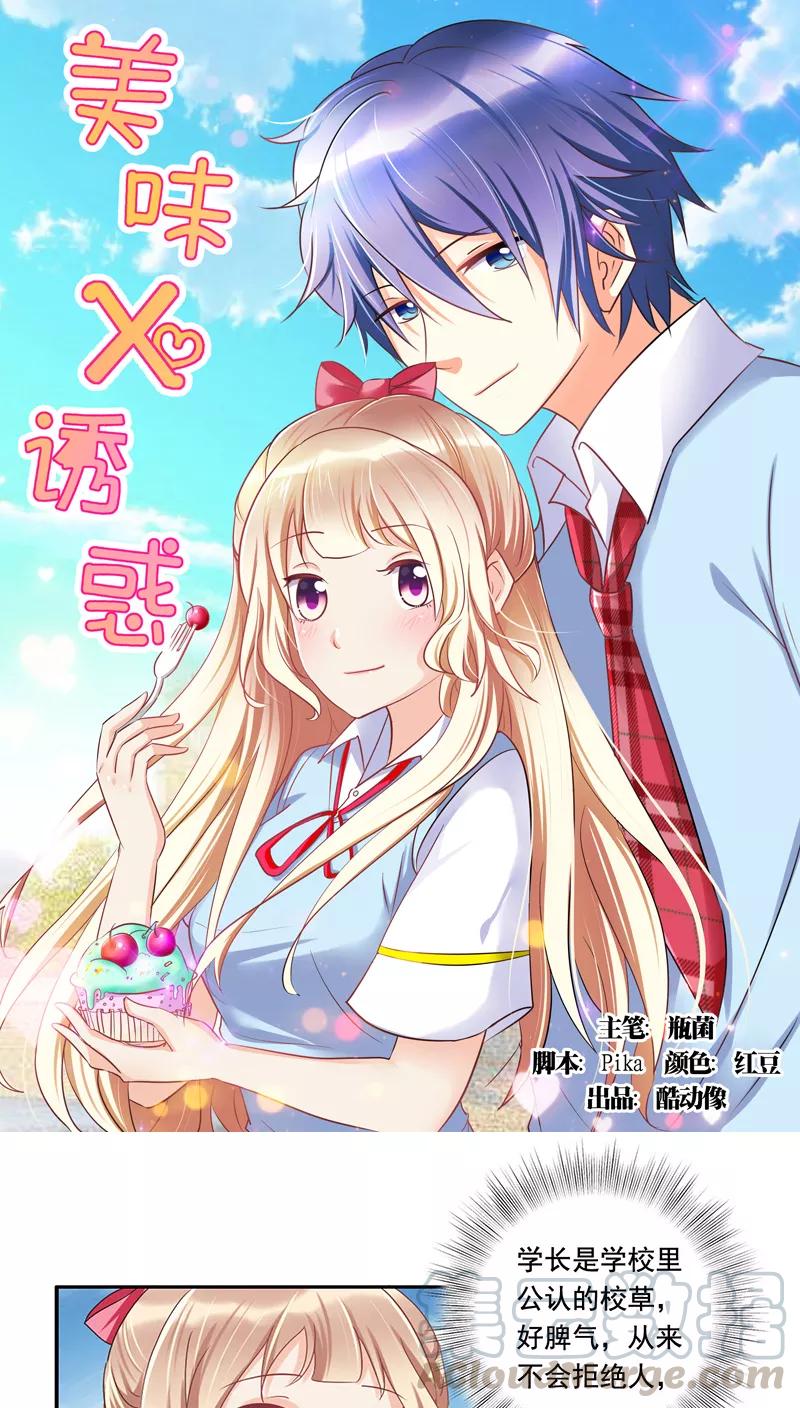 第7话0