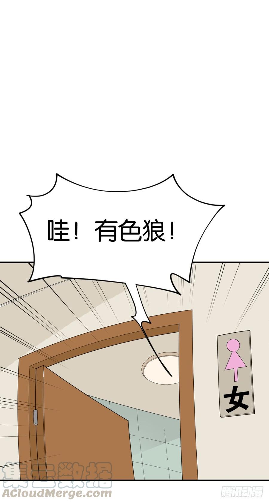 陆晚潇篇21