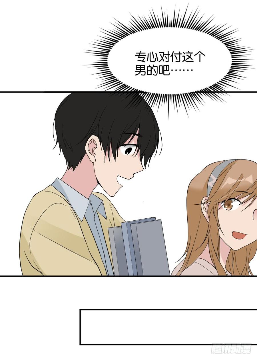 陆晚潇篇20