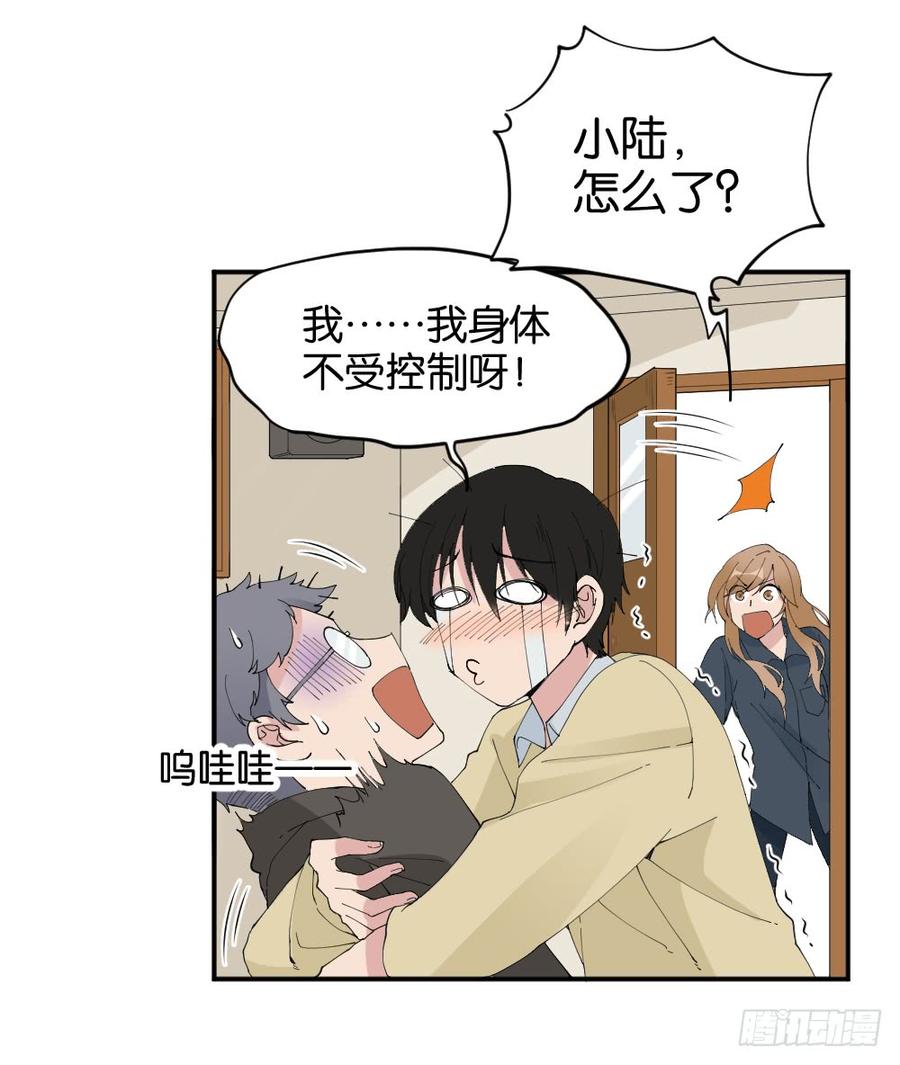 陆晚潇篇24