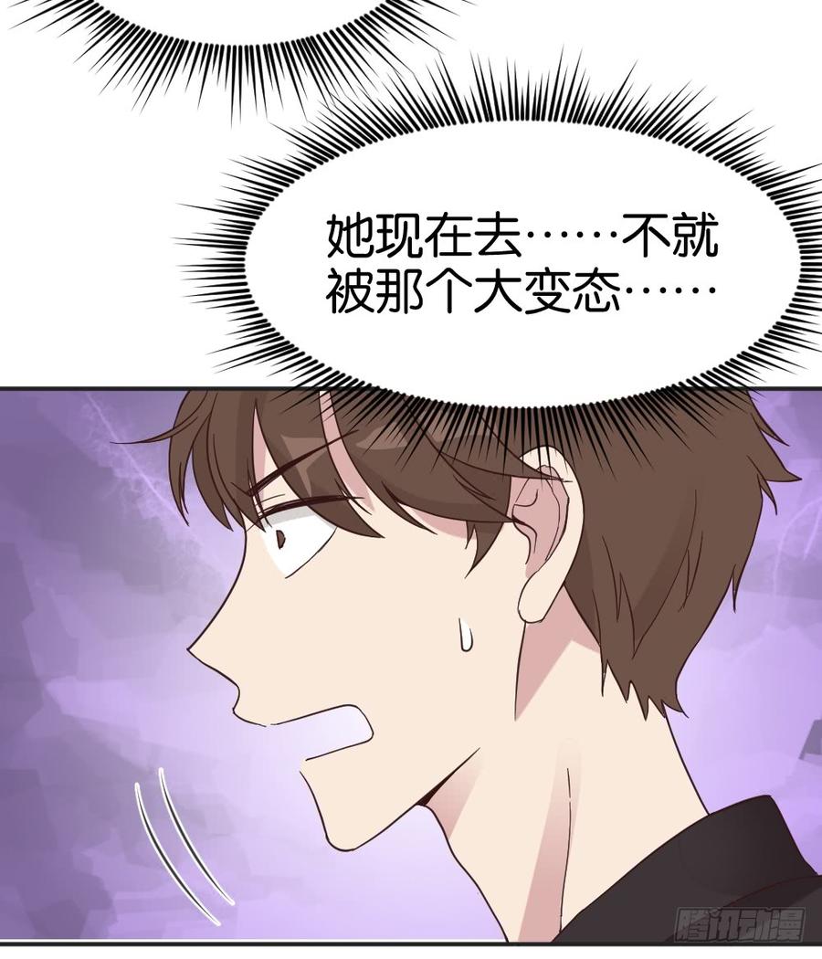 苏白篇52