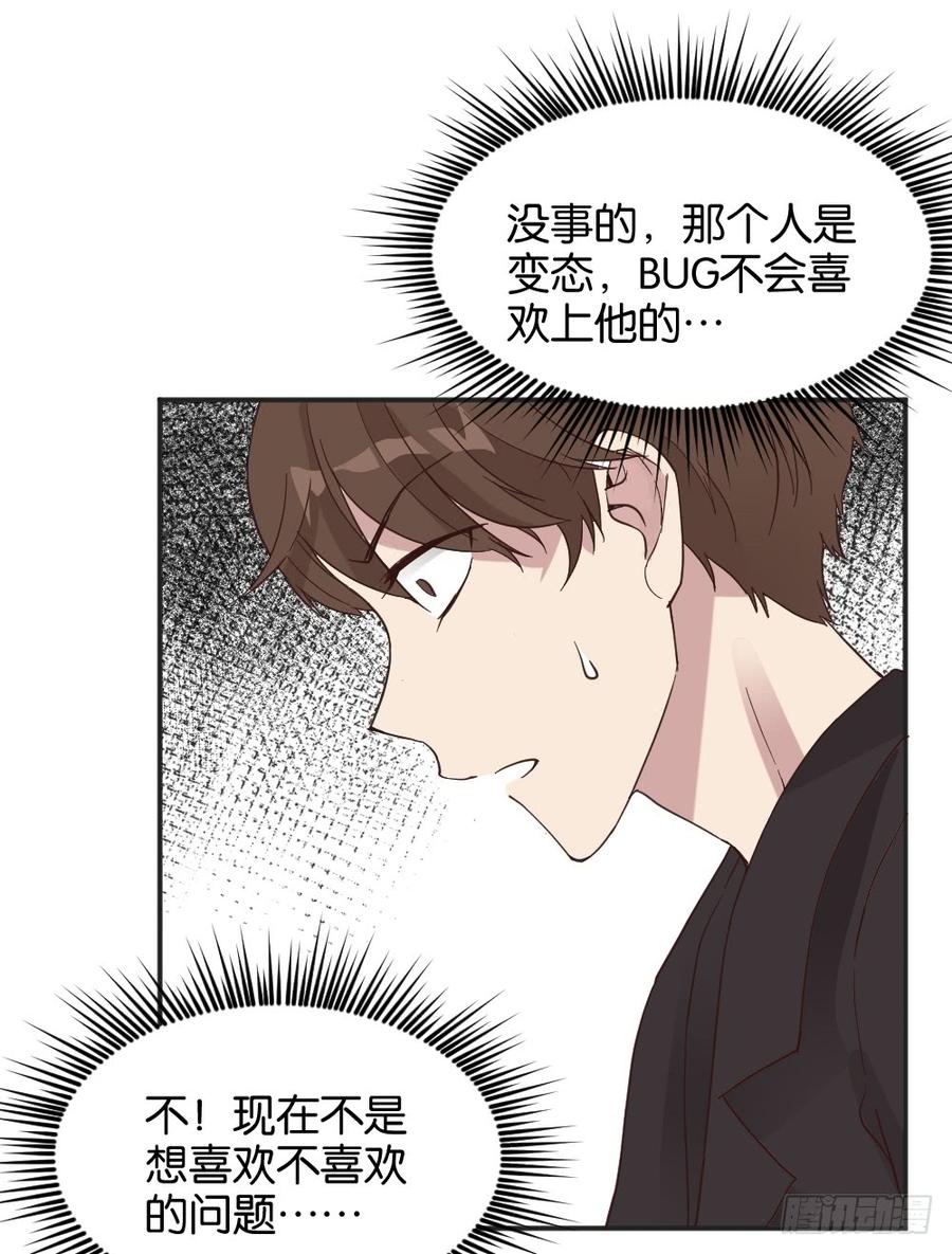 苏白篇51
