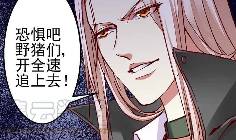 第20话 照我说的做！0