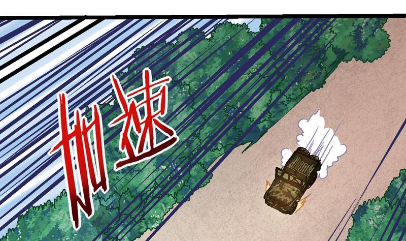 第20话 照我说的做！2