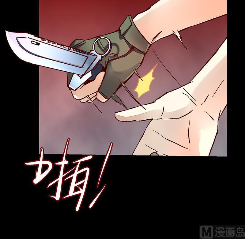 第3话 抢夺降落伞3