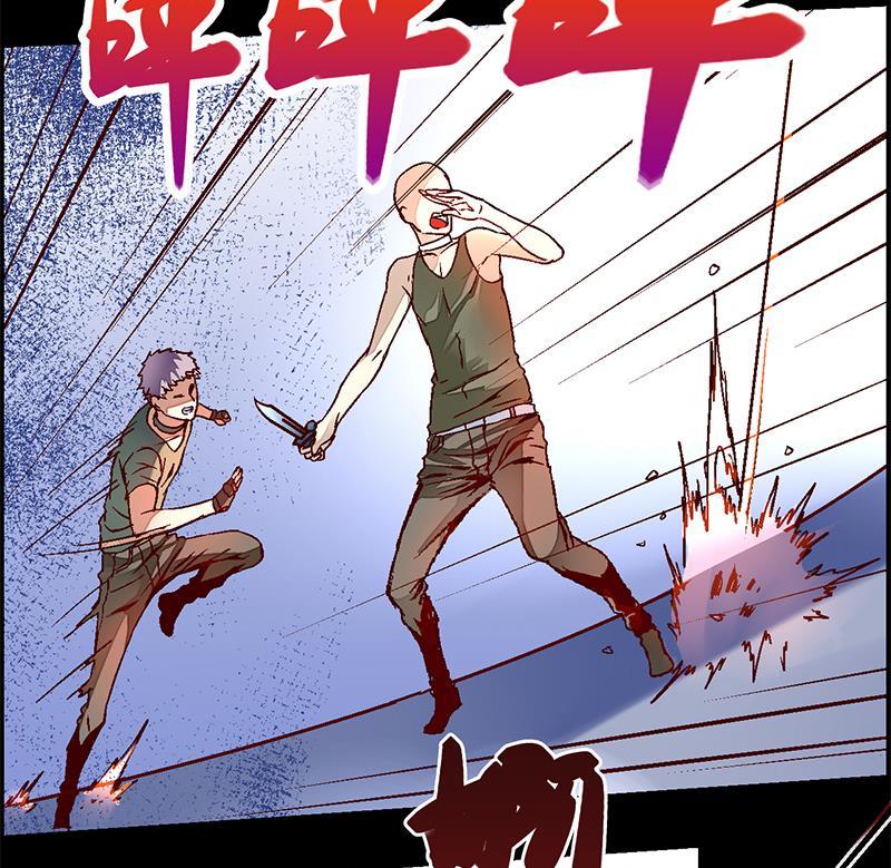 第3话 抢夺降落伞1
