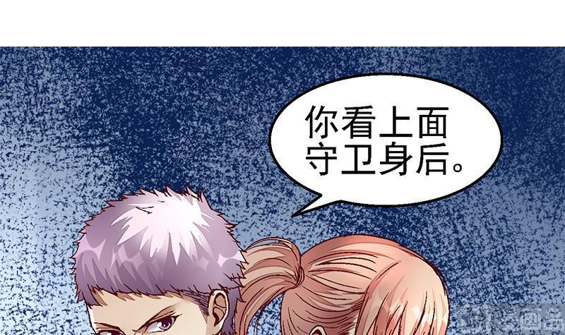 第3话 抢夺降落伞2