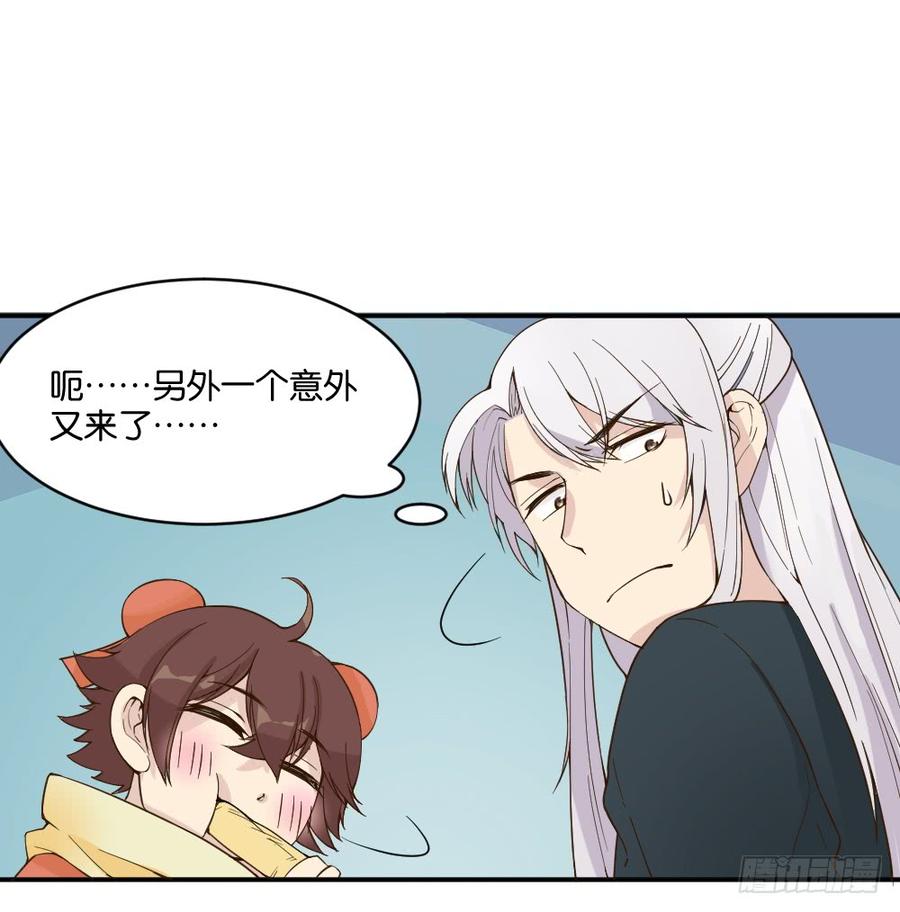 弦月回天庭12