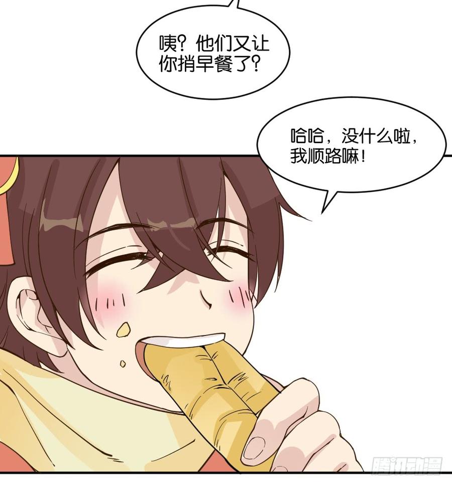 弦月回天庭10