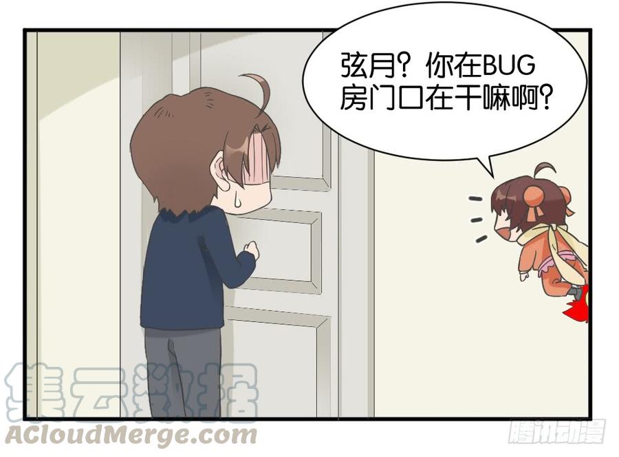 牛排与闹钟2