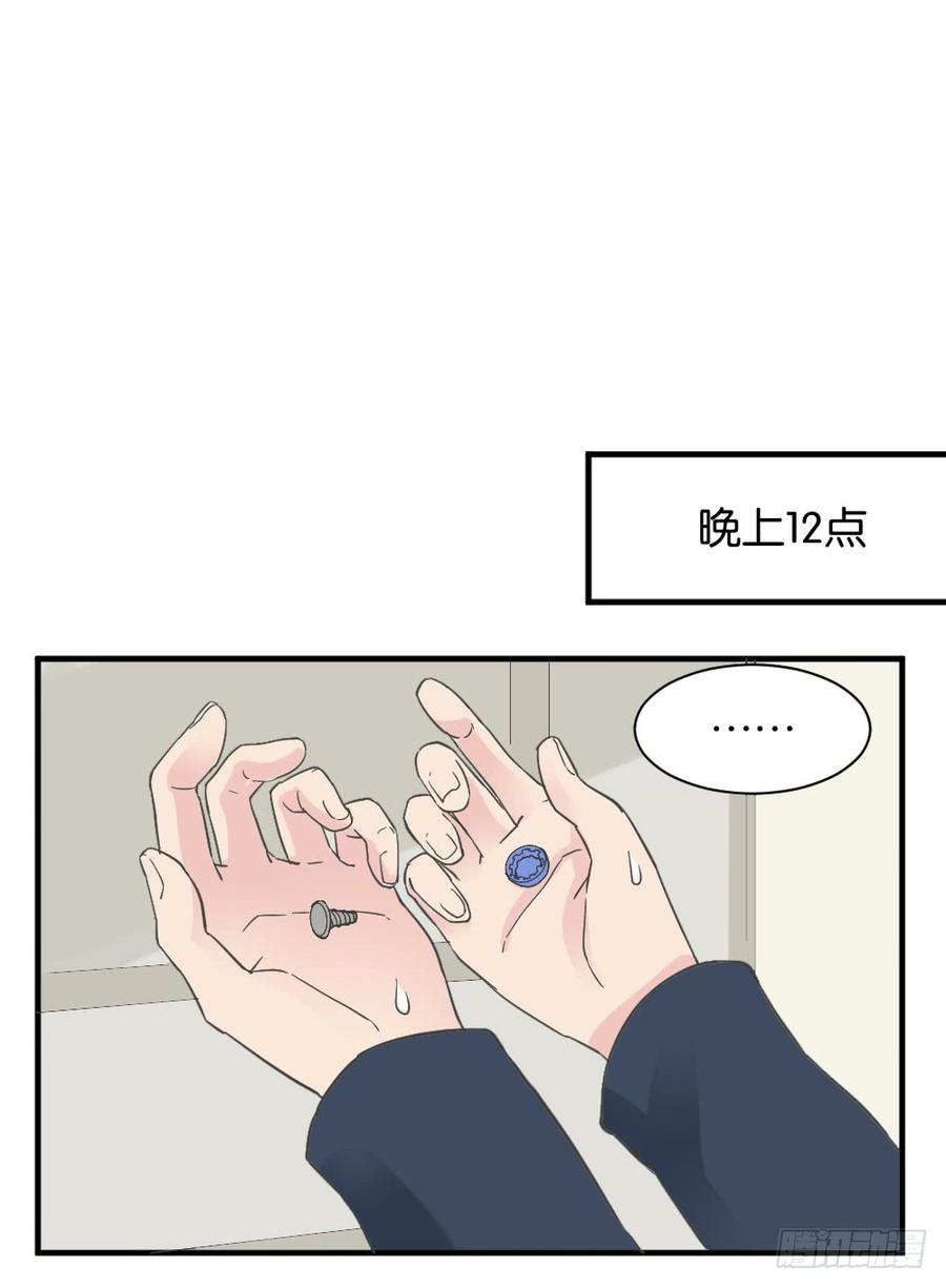 牛排与闹钟1
