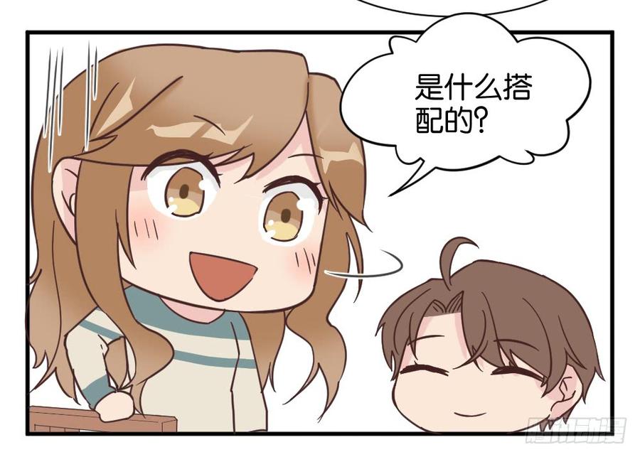 牛排与闹钟4