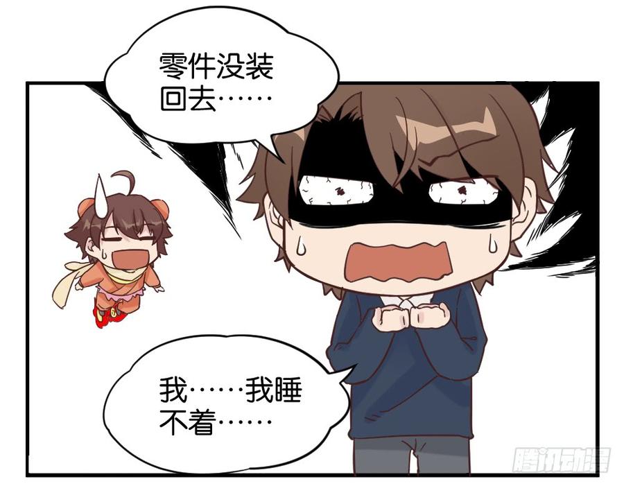 牛排与闹钟3