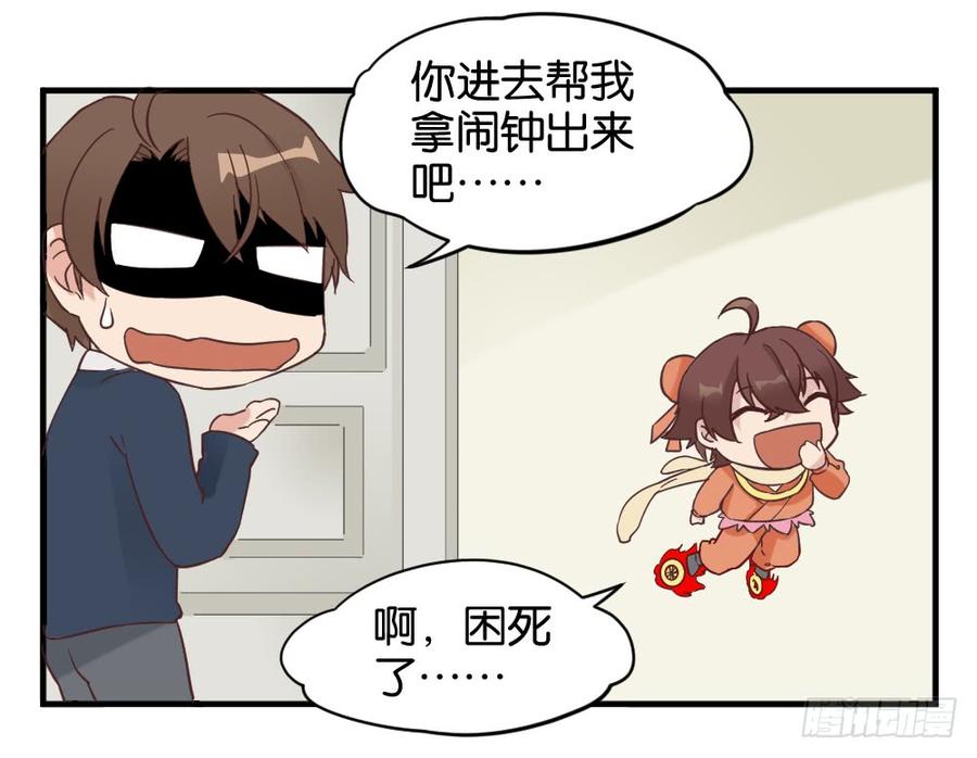牛排与闹钟4
