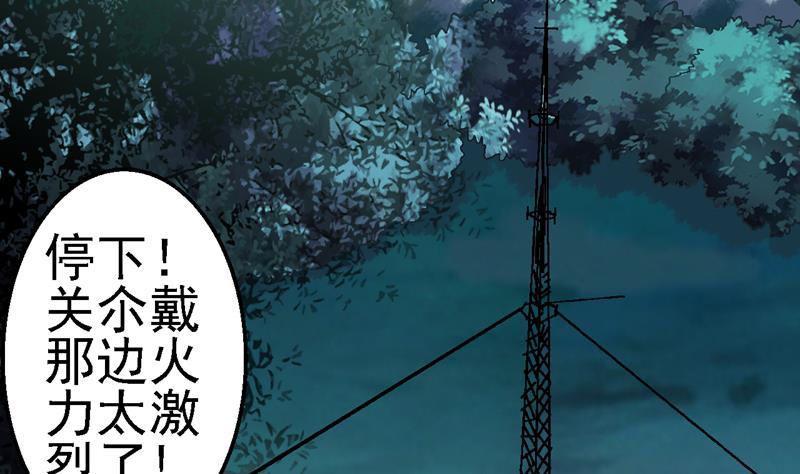 第37话 牡丹花下死，做鬼也风流1