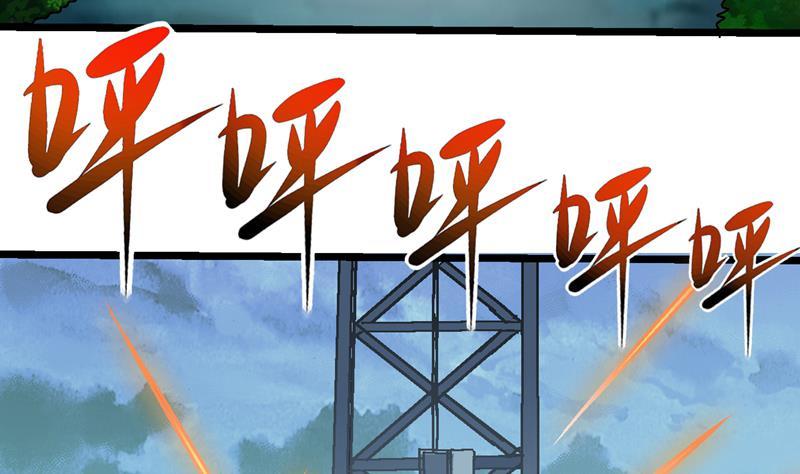 第36话 关尒戴出事了！4