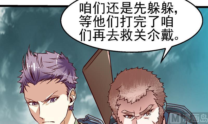 第37话 牡丹花下死，做鬼也风流3