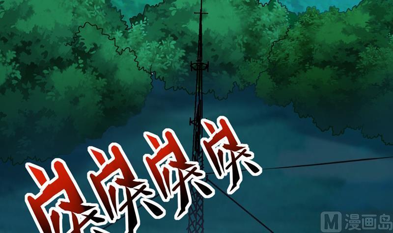 第36话 关尒戴出事了！2