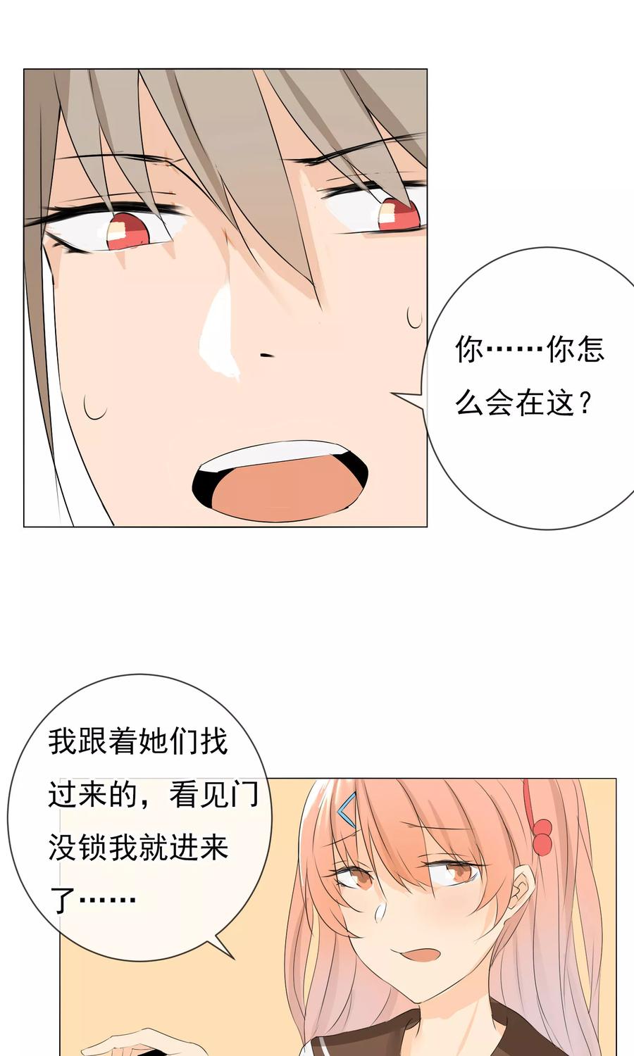 第4话 再度出名4