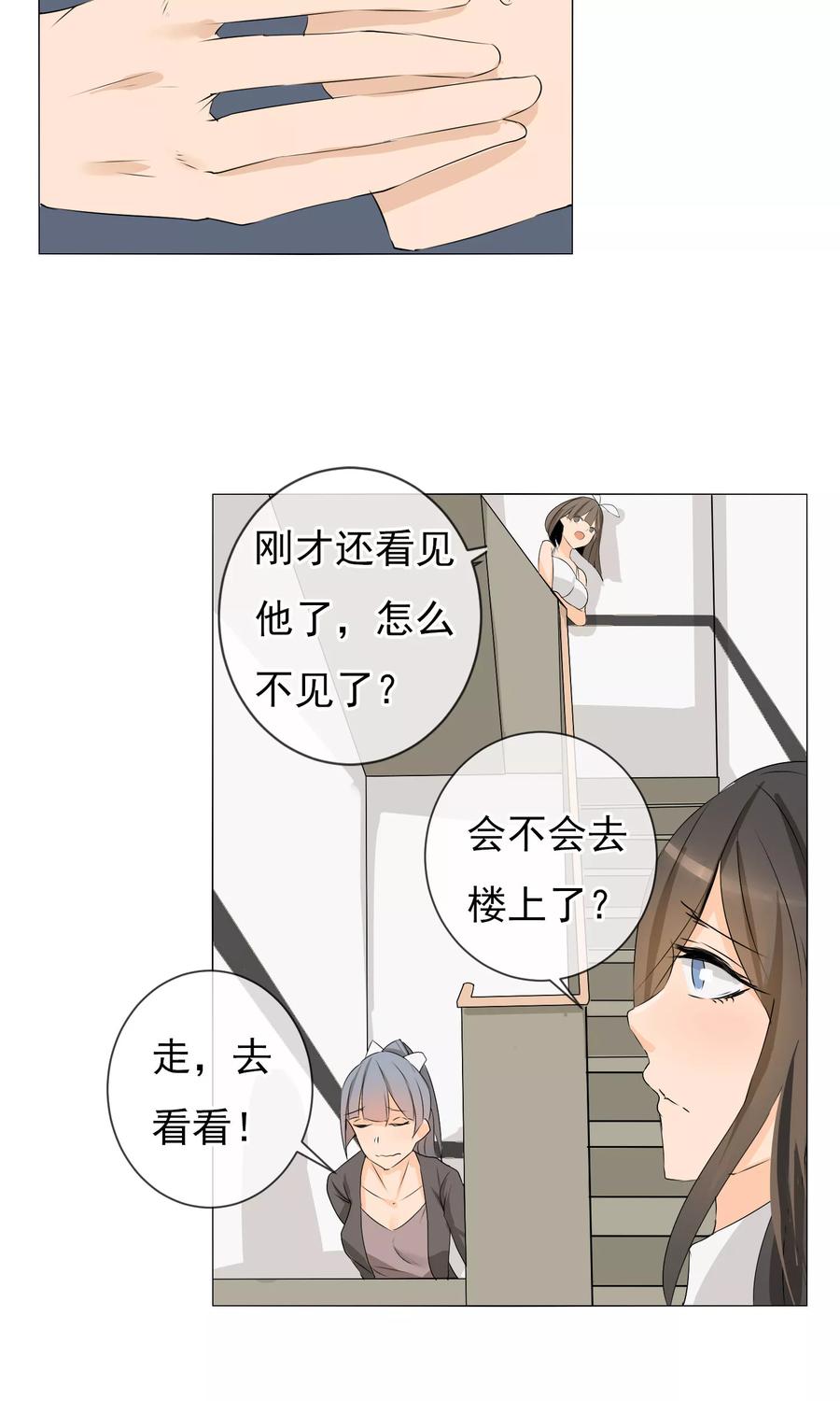 第4话 再度出名4