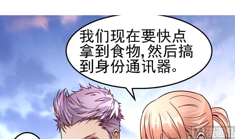 第13话 游戏规则2