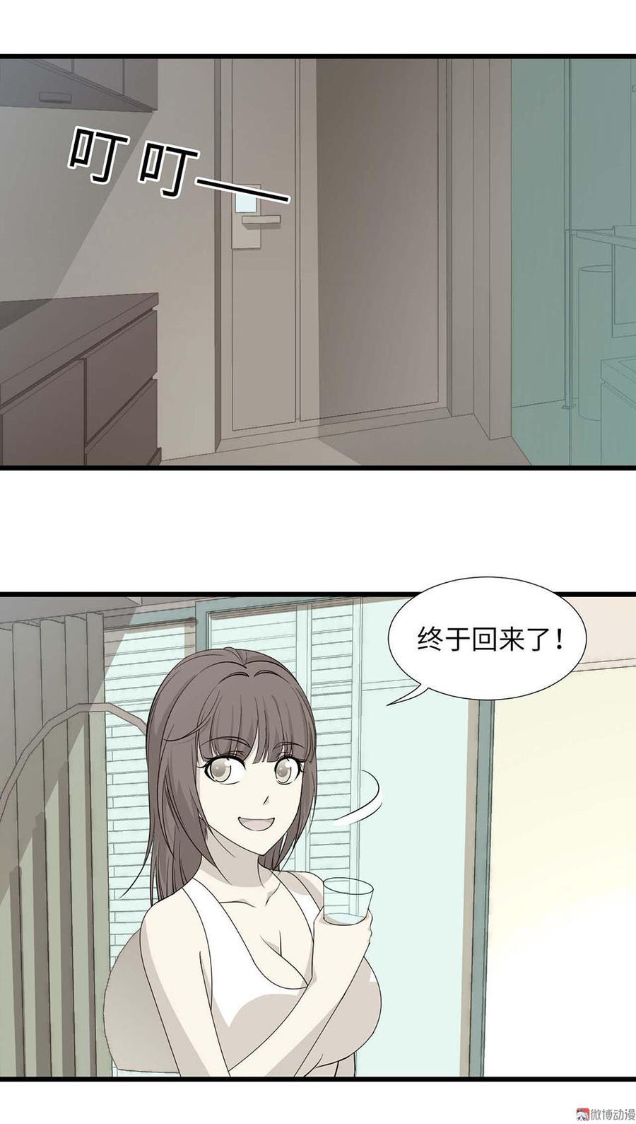 第26话2