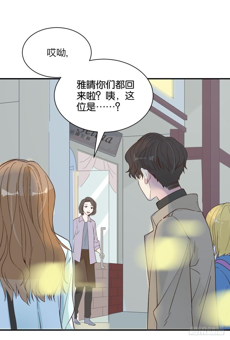 滨学长篇20