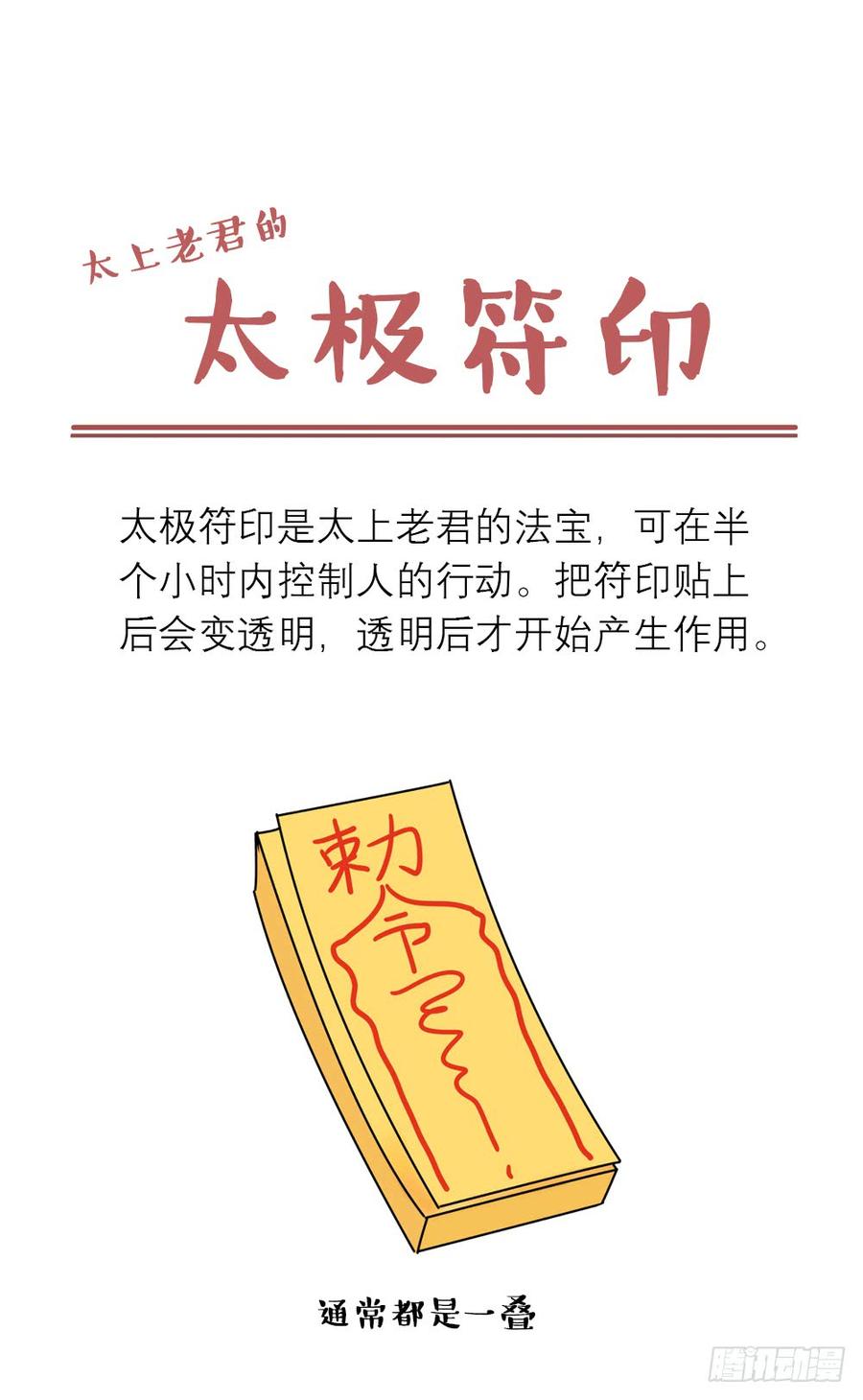 滨学长篇11