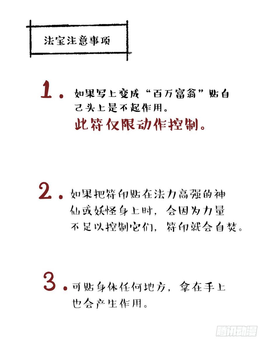 滨学长篇14
