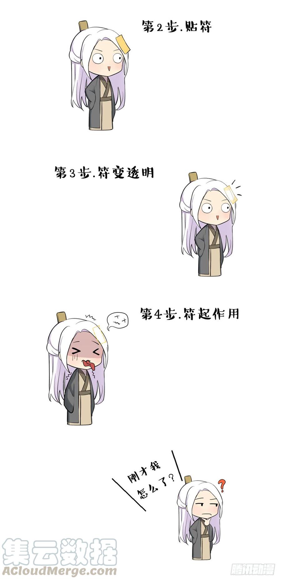 滨学长篇13
