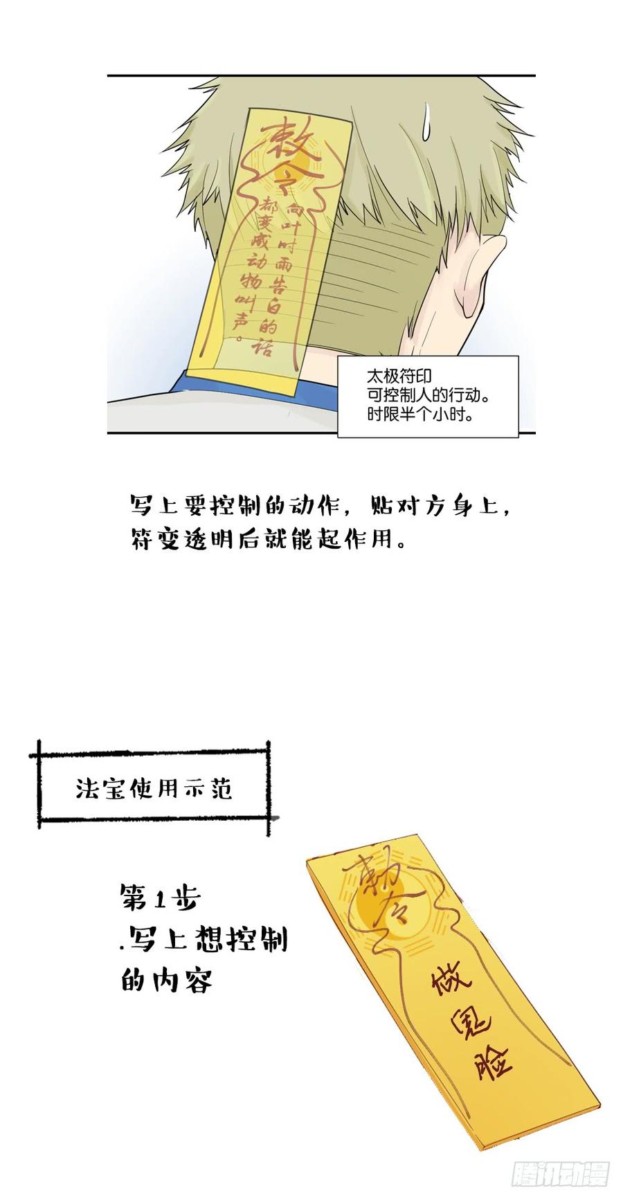 滨学长篇12