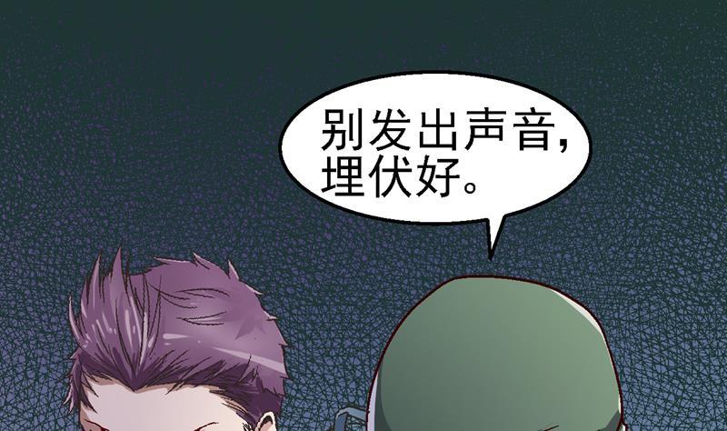 第25话 金蝉脱壳2