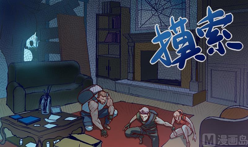 第24话 分道扬镳2