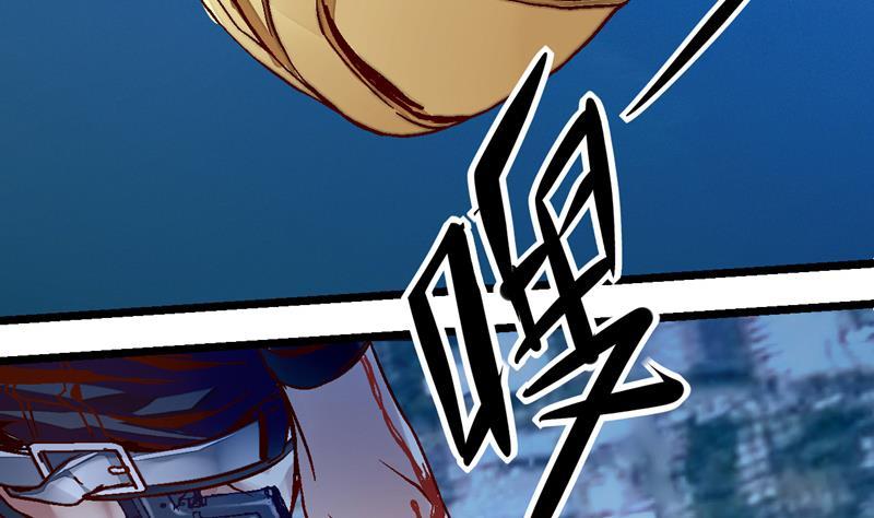 第4话 安全落地2
