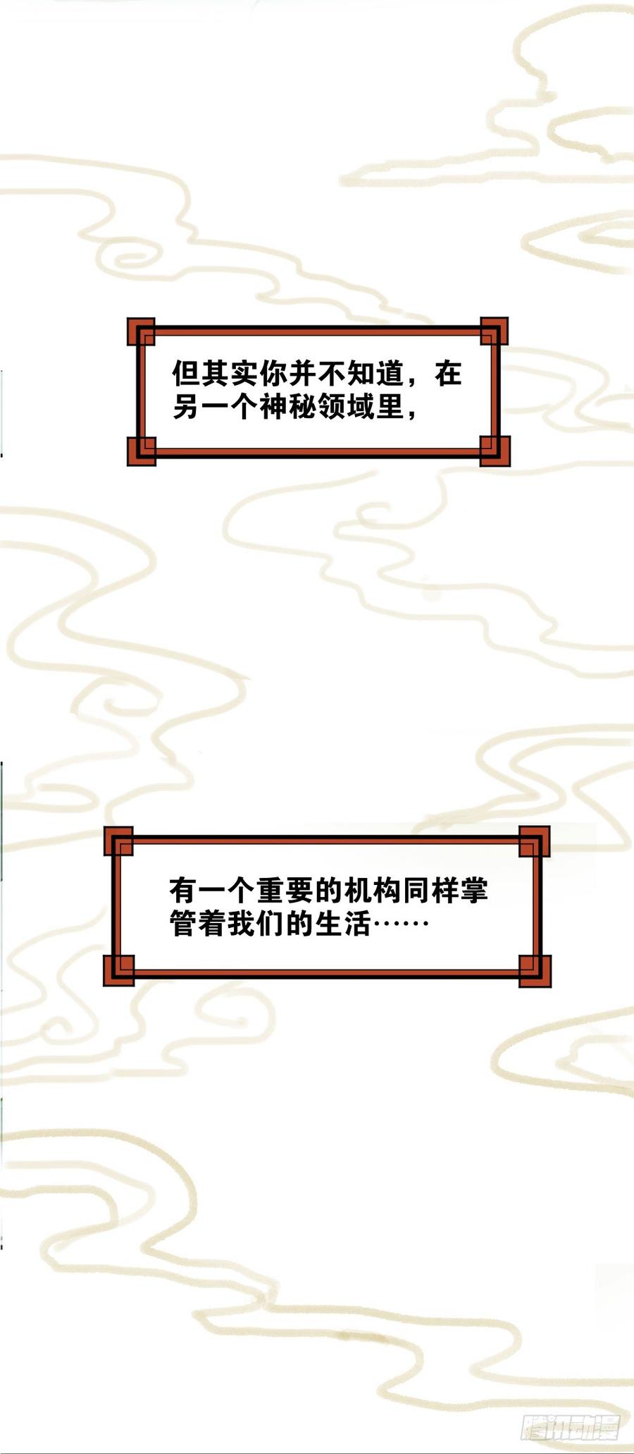 预告1