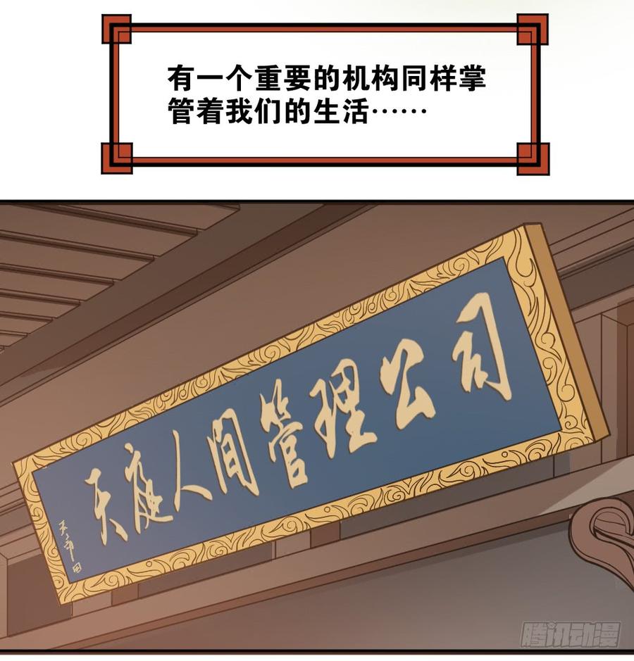 不可以和别人谈恋爱2