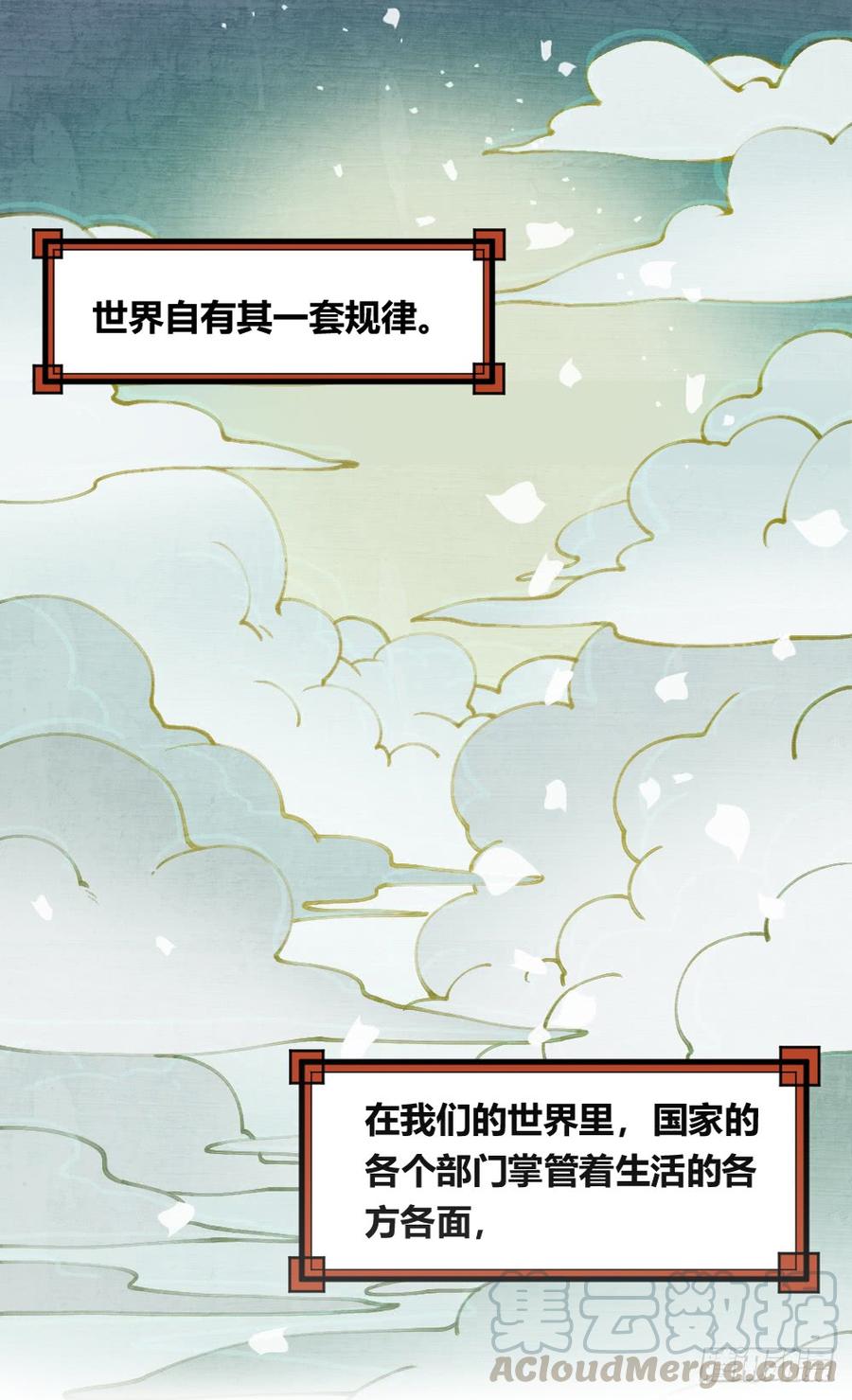 预告0