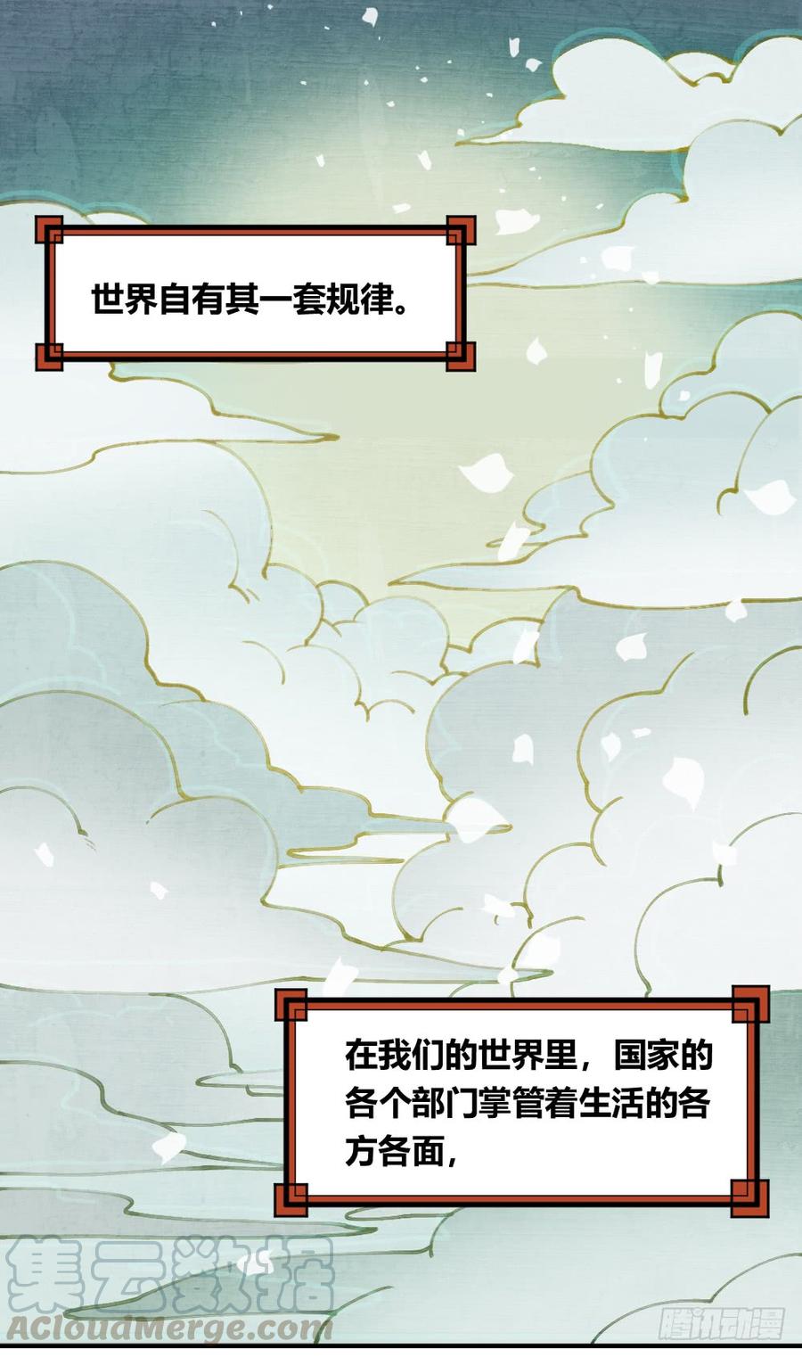 不可以和别人谈恋爱0
