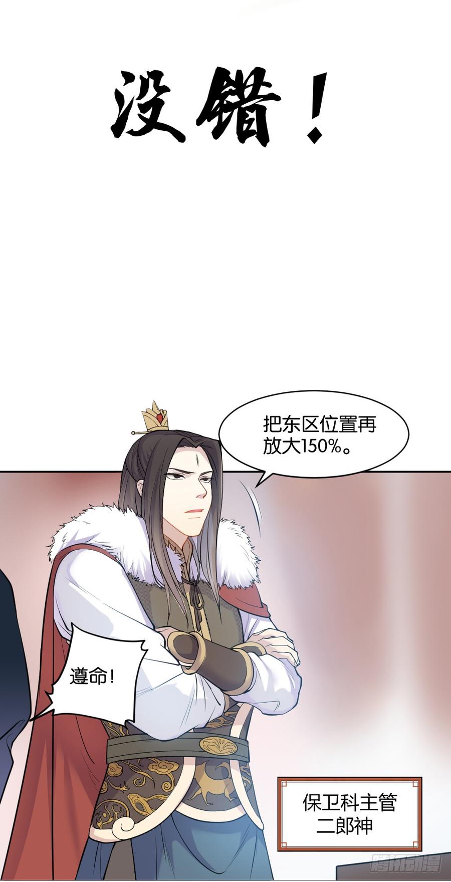 预告4