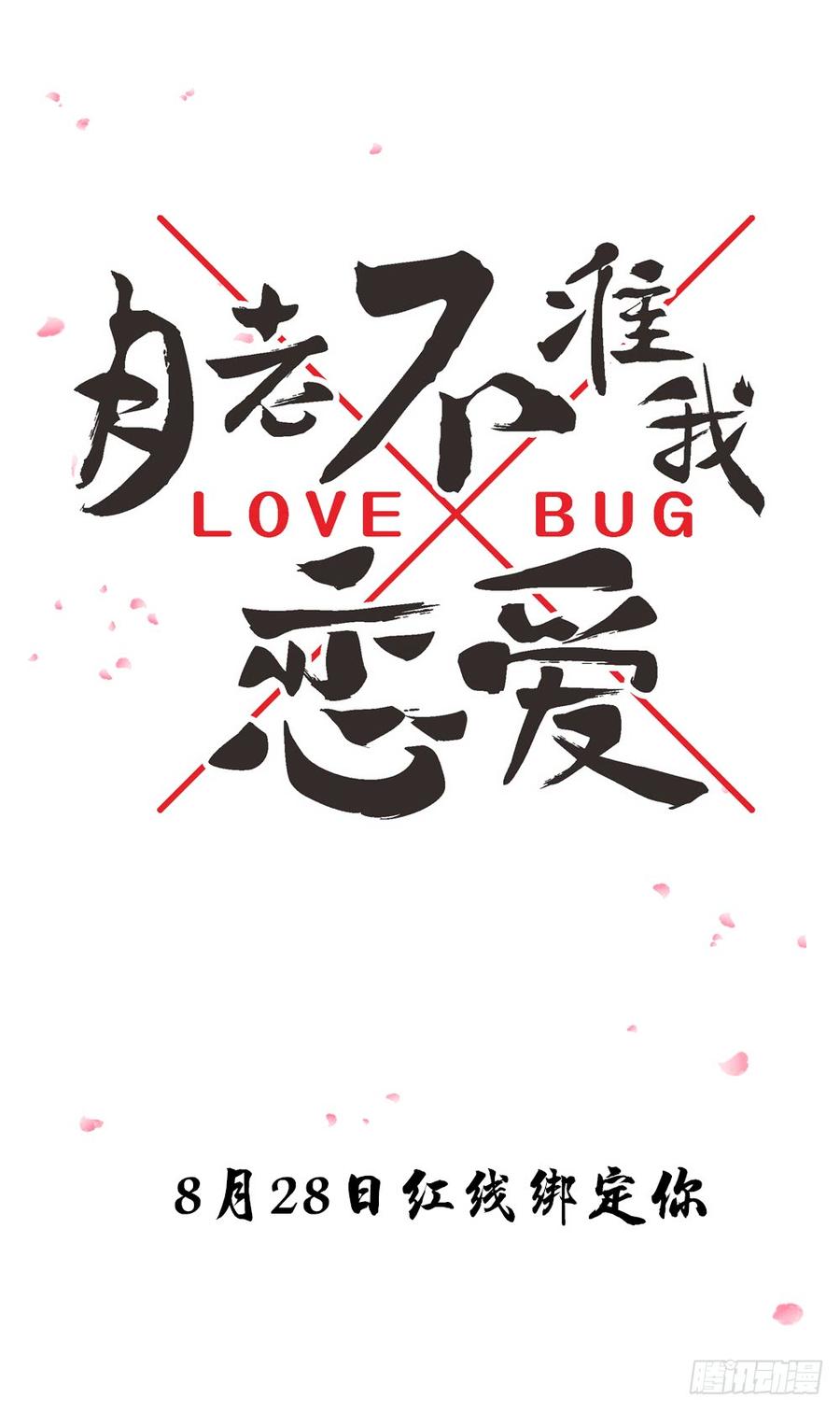 预告4