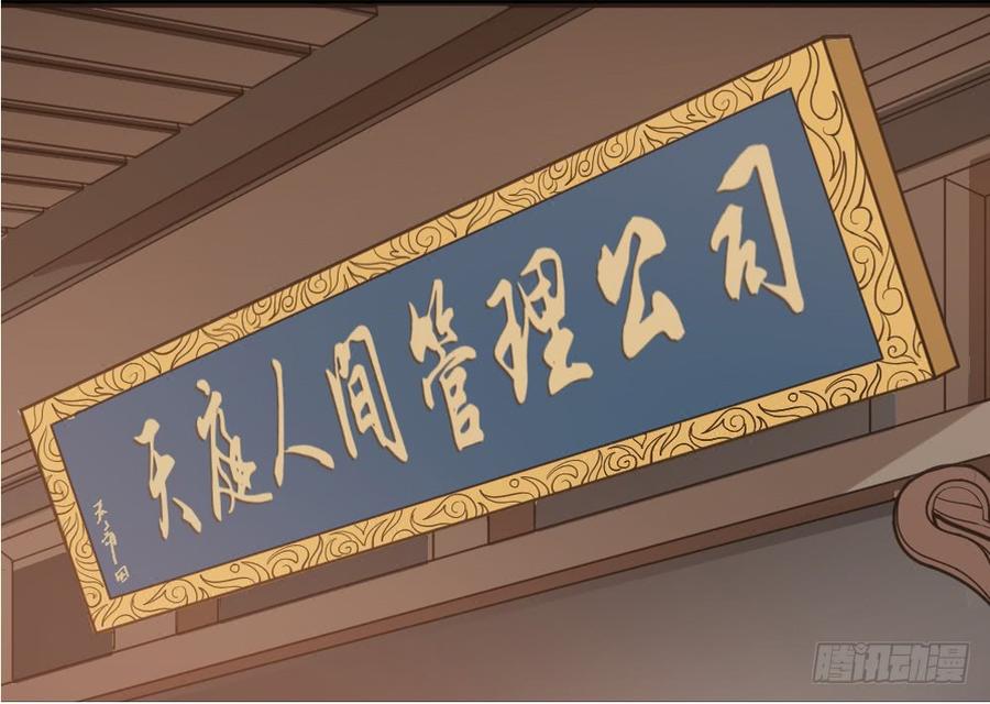 预告2
