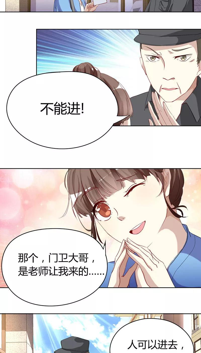 第4话 禁止入内2