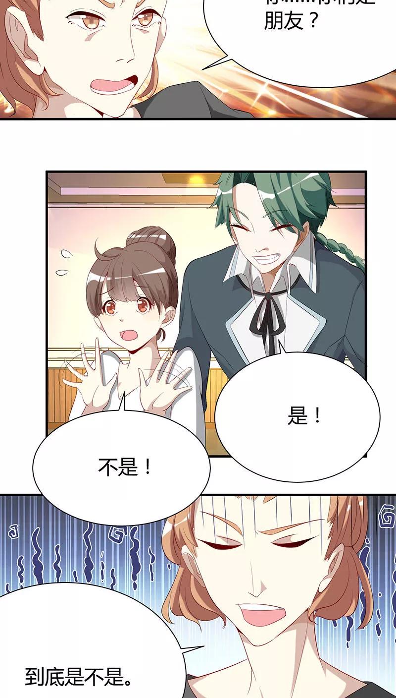 第5话 解围3