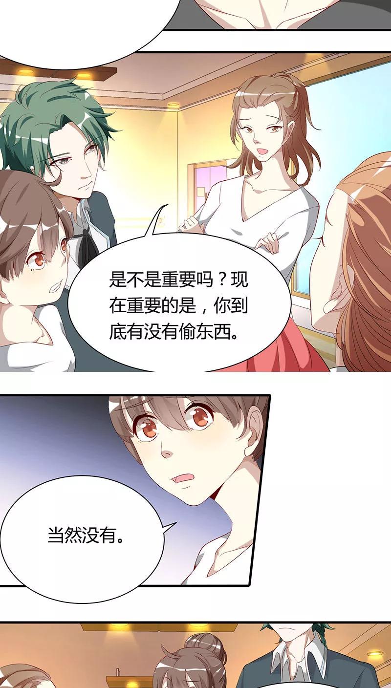 第5话 解围4