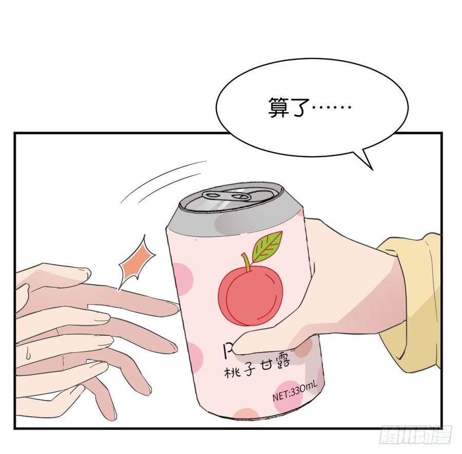 桃子甘露抢夺战34