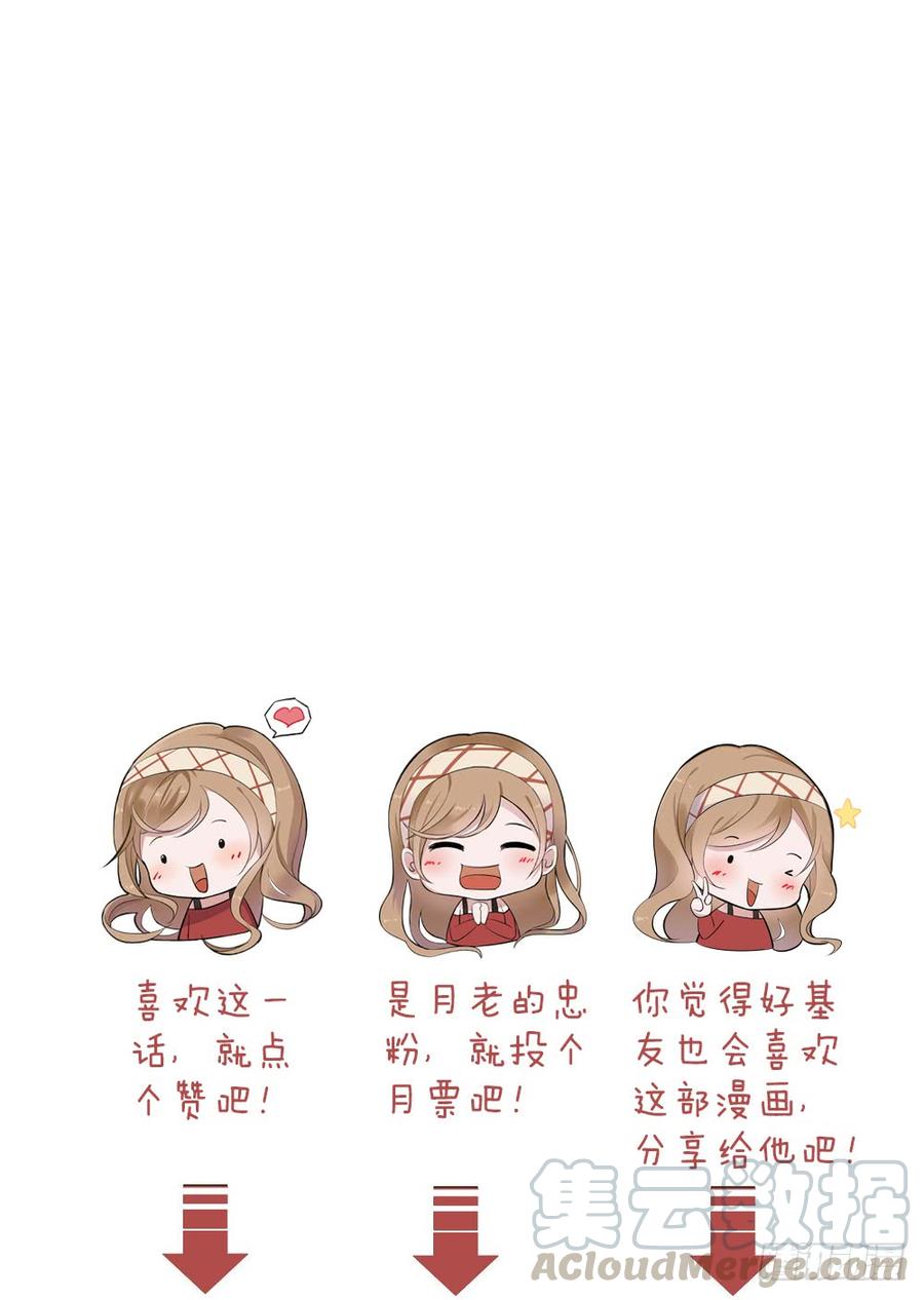 苏白篇23