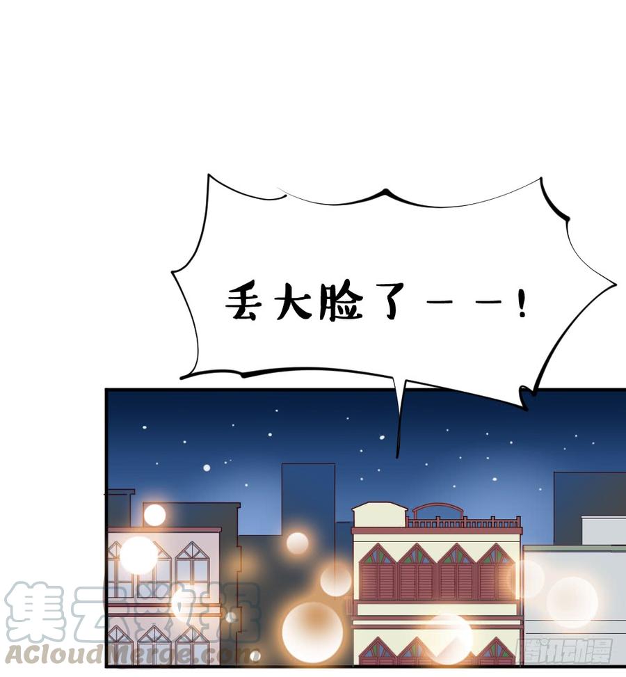 苏白篇30