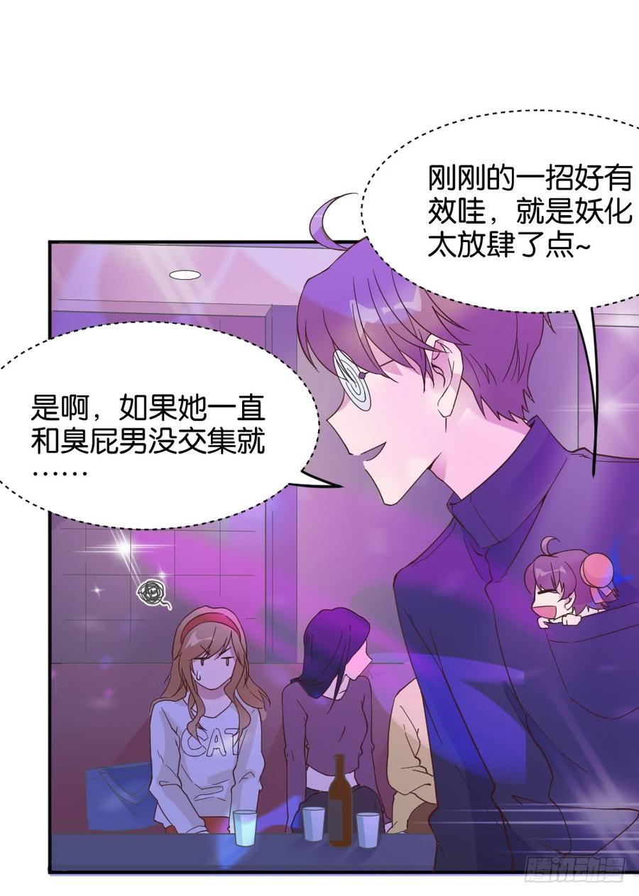 苏白篇20