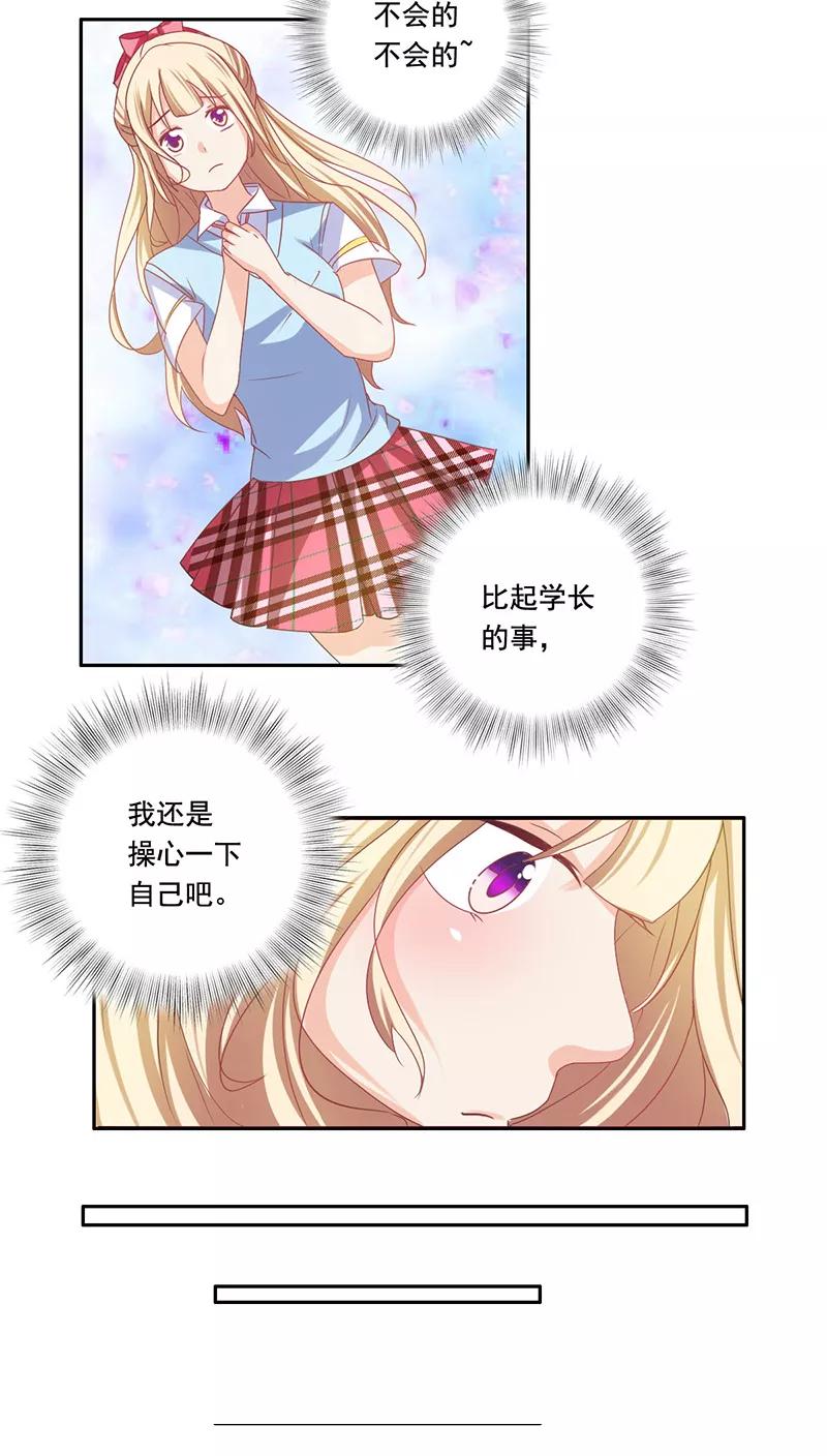 第7话2