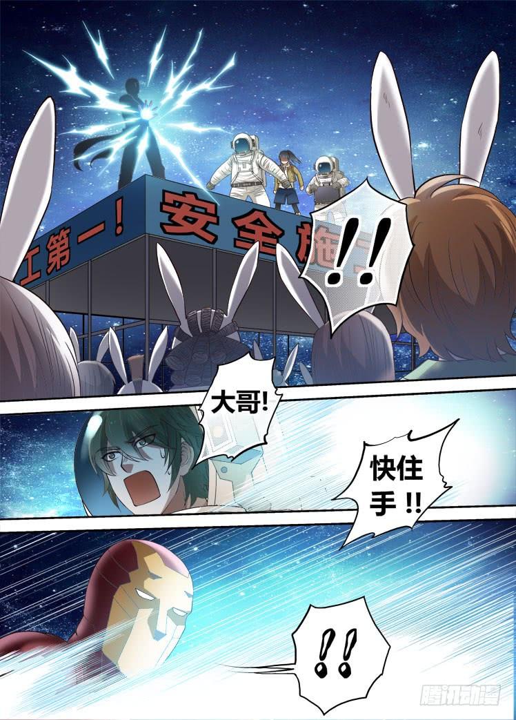 第34话 猫在这1